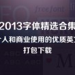 stone音标怎么读