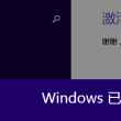 澳门开奖结果2020+开奖记录_