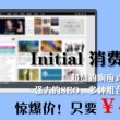 怎样下载公式编辑器