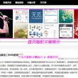 澳门152期开奖结果详情图